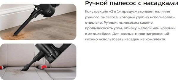 Изображение товара Вертикальный пылесос Kitfort КТ-5393