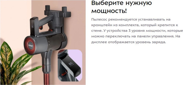 Изображение товара Вертикальный пылесос Kitfort КТ-5539