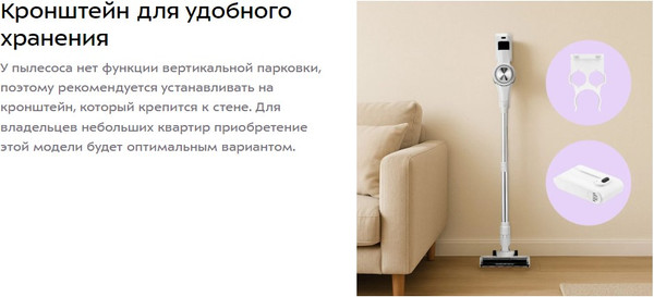 Изображение товара Вертикальный пылесос Kitfort КТ-5548
