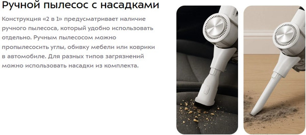 Изображение товара Вертикальный пылесос Kitfort КТ-5548