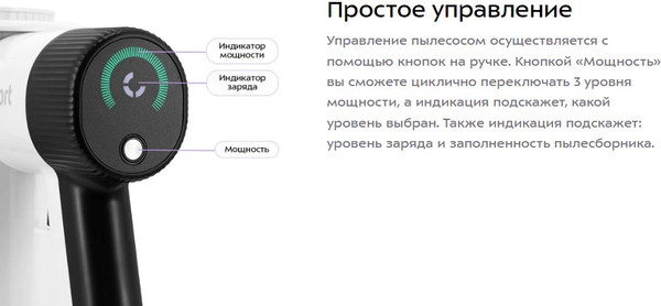 Изображение товара Вертикальный пылесос Kitfort КТ-5548