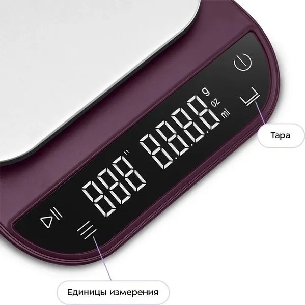 Изображение товара Кухонные весы Kitfort КТ-854