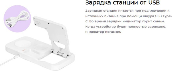 Изображение товара Зарядное устройство беспроводное Kitfort КТ-3747