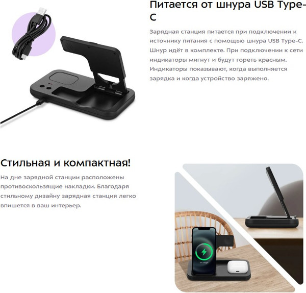 Изображение товара Зарядное устройство беспроводное Kitfort КТ-3748