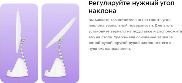 Изображение товара Зеркало косметическое Kitfort 2в1 / КТ-4153