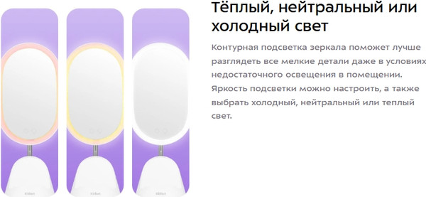 Изображение товара Зеркало косметическое Kitfort 2в1 / КТ-4153