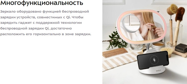 Изображение товара Зеркало косметическое Kitfort 2в1 / КТ-4153
