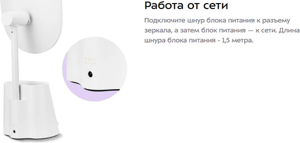 Изображение товара Зеркало косметическое Kitfort 2в1 / КТ-4172