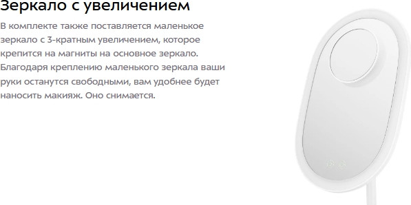 Изображение товара Зеркало косметическое Kitfort 2в1 / КТ-4172