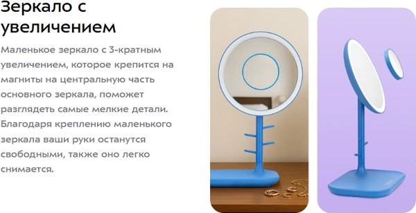 Изображение товара Зеркало косметическое Kitfort КТ-4154