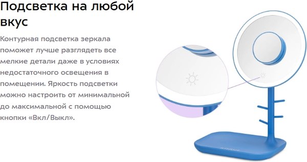 Изображение товара Зеркало косметическое Kitfort КТ-4154