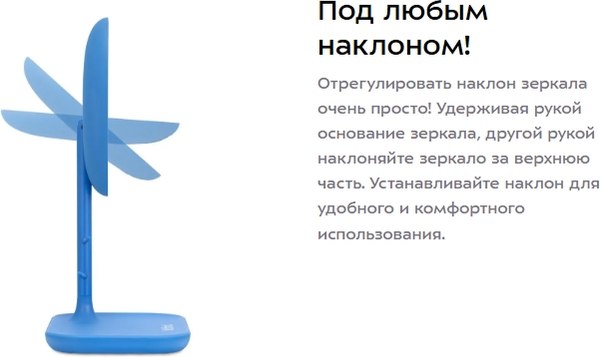 Изображение товара Зеркало косметическое Kitfort КТ-4154