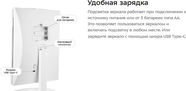 Изображение товара Зеркало косметическое Kitfort КТ-4169