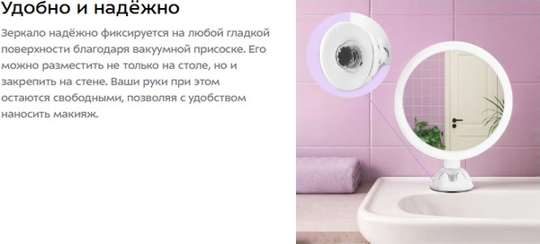 Изображение товара Зеркало косметическое Kitfort КТ-4170