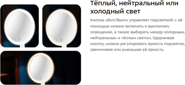 Изображение товара Зеркало косметическое Kitfort КТ-4170