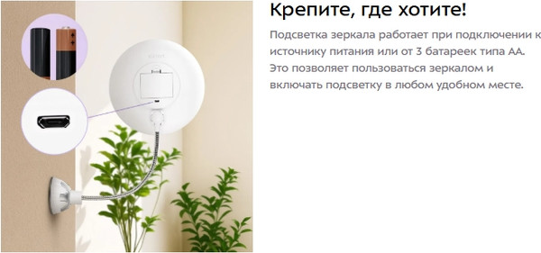 Изображение товара Зеркало косметическое Kitfort КТ-4171