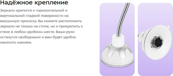 Изображение товара Зеркало косметическое Kitfort КТ-4171