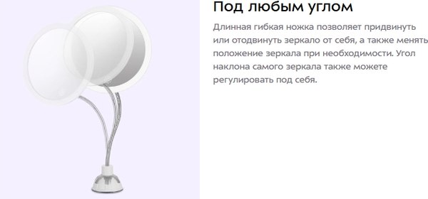 Изображение товара Зеркало косметическое Kitfort КТ-4171