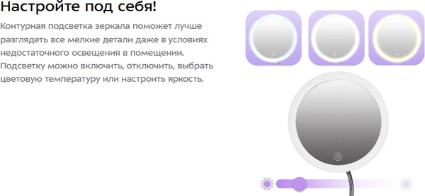 Изображение товара Зеркало косметическое Kitfort КТ-4171