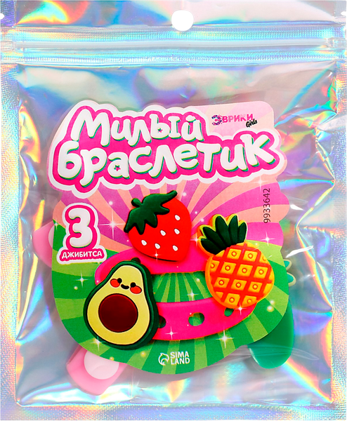 Изображение товара Набор для создания украшений Эврики Милый браслетик. Джибитсы. Фрукты / 9933642