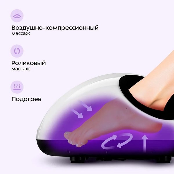 Изображение товара Массажер электронный Kitfort КТ-5910