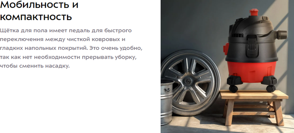 Изображение товара Профессиональный пылесос Kitfort КТ-5337