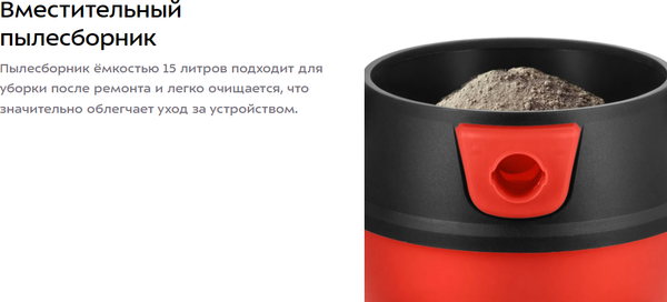 Изображение товара Профессиональный пылесос Kitfort КТ-5337