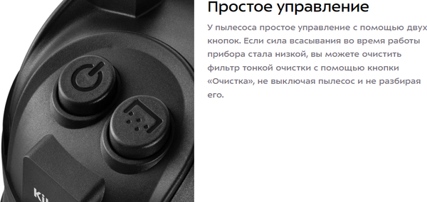 Изображение товара Профессиональный пылесос Kitfort КТ-5337