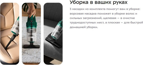 Изображение товара Портативный пылесос Kitfort КТ-5364
