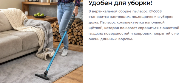 Изображение товара Портативный пылесос Kitfort КТ-5538