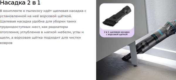 Изображение товара Портативный пылесос Kitfort КТ-5538