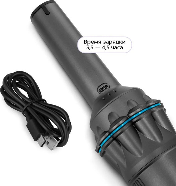 Изображение товара Портативный пылесос Kitfort КТ-5538