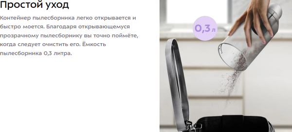 Изображение товара Портативный пылесос Kitfort КТ-5538