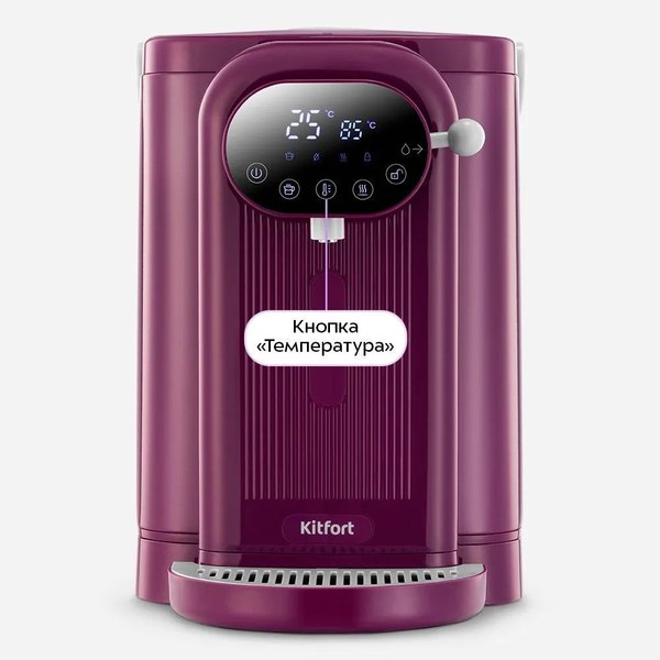 Изображение товара Термопот Kitfort КТ-2535