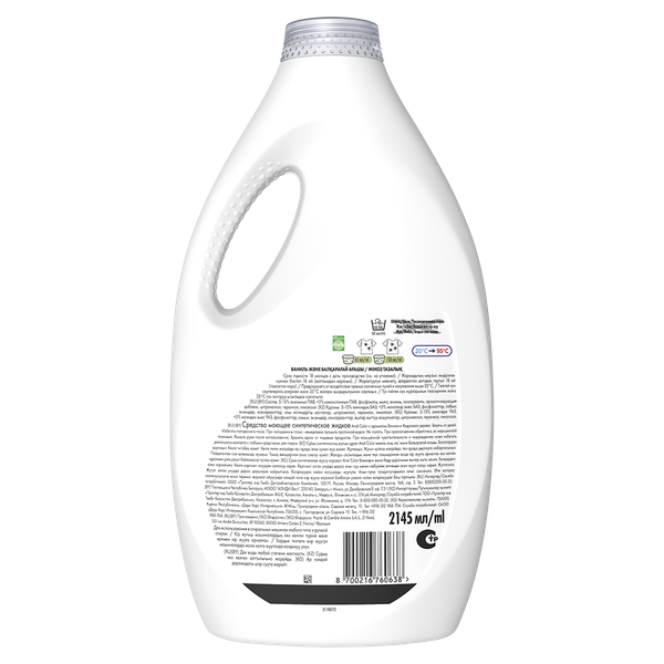 Изображение товара Гель для стирки Ariel Color Ваниль и кедровое дерево (2.145л)