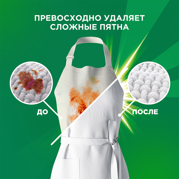 Изображение товара Гель для стирки Ariel Color Ваниль и кедровое дерево (2.145л)