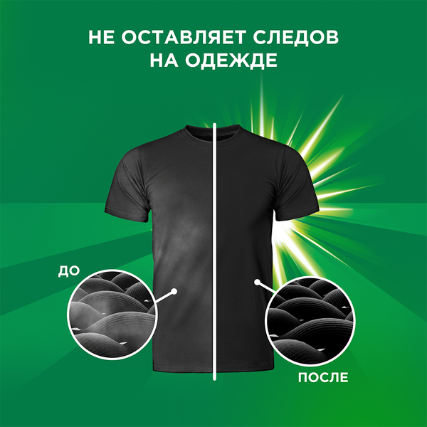 Изображение товара Гель для стирки Ariel Color Ваниль и кедровое дерево (2.145л)