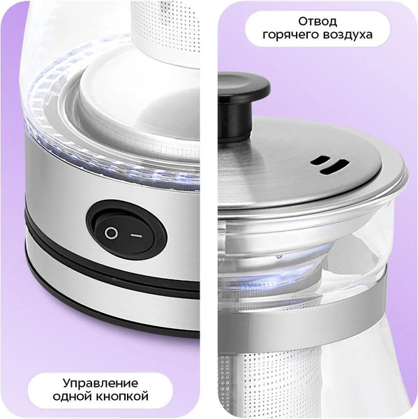 Изображение товара Турка электрическая Kitfort КТ-6767