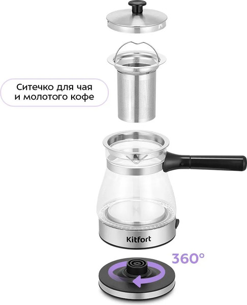 Изображение товара Турка электрическая Kitfort КТ-6767