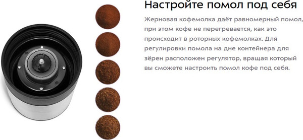Изображение товара Кофемолка механическая Kitfort 3в1 / КТ-7533