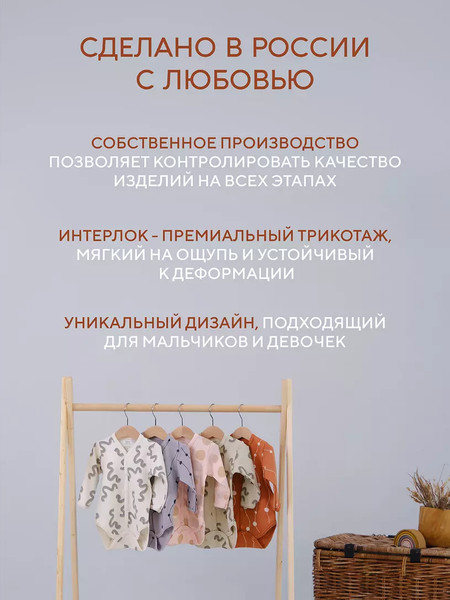 Изображение товара Набор боди для малышей Rant Hugs And Kisses С длинным рукавом / 6772-62 (2шт, Pink/Milk, р.62)