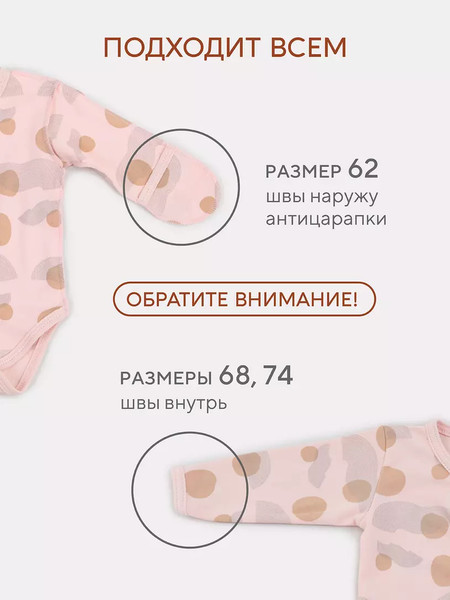 Изображение товара Набор боди для малышей Rant Hugs And Kisses С длинным рукавом / 6772-62 (2шт, Pink/Milk, р.62)