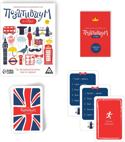 Изображение товара Настольная игра Лас Играс Позитивиум. In English / 7153846