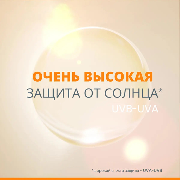 Изображение товара Спрей солнцезащитный Avene Невидимый для чувствительной кожи SPF50 (200мл)