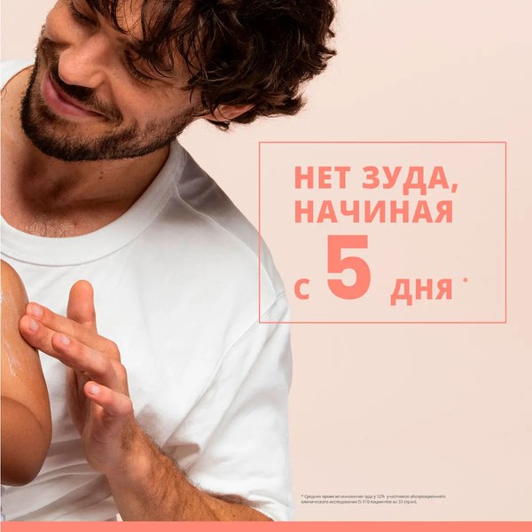 Изображение товара Крем для лица Avene XeraCalm A.D Успокаивающий концентрат (40мл)