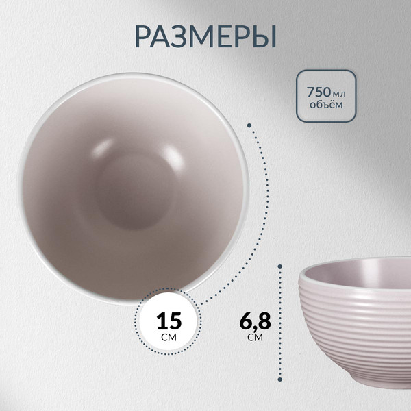 Изображение товара Набор чаш бульонных Pomi d'Oro P290030 (4шт)
