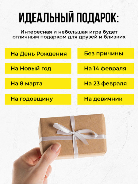 Изображение товара Настольная игра Game Hub Седьмое чувство / 231