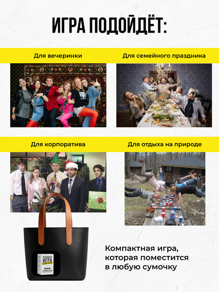 Изображение товара Настольная игра Game Hub Седьмое чувство / 231