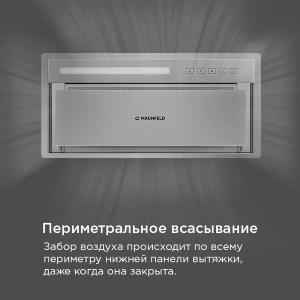 Изображение товара Вытяжка плоская Maunfeld Clare 60 (нержавеющая сталь)