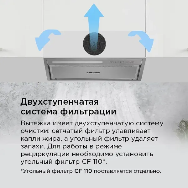 Изображение товара Вытяжка плоская Maunfeld Clare 60 (нержавеющая сталь)